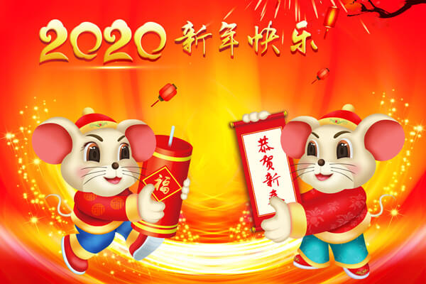 Holiday Announcement of 2020 Spring Festival